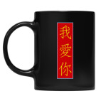 Кружка цветная UV-DTF