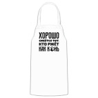 Кухонный фартук