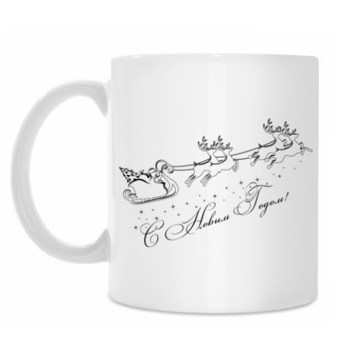 Кружка с принтом С Новым Годом!