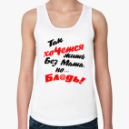 Женская майка