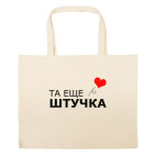 Большая сумка шоппер