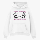 Толстовка худи оверсайз