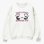 Свитшот оверсайз