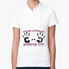 Женская рубашка поло