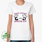 Женская футболка органик