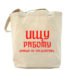 Холщовая сумка