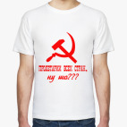 Мужская футболка