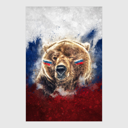 Постер Русский Медведь