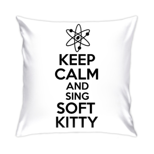 Подушка Keep calm and sing SOFT KITTY
