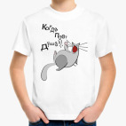 Детская футболка