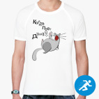 Мужская спортивная футболка