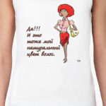 Натуральный цвет