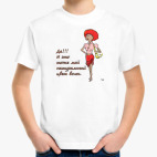 Детская футболка