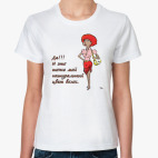 Женская футболка