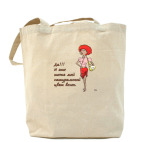 Холщовая сумка