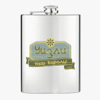 Фляжка стальная