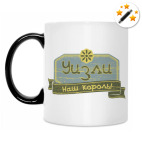 Кружка-хамелеон