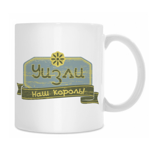 Кружка Harry Potter