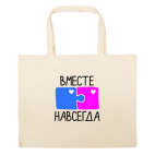 Большая сумка шоппер