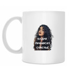 Кружка 330 мл