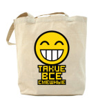 Холщовая сумка