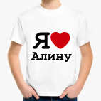 Детская футболка