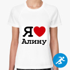 Женская спортивная футболка