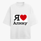 Футболка оверсайз