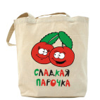 Холщовая сумка