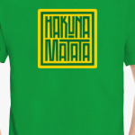 Hakuna Matata
