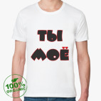 Мужская футболка органик