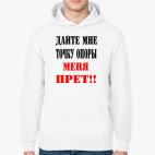 Толстовка худи