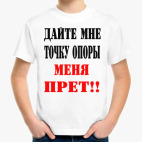 Детская футболка