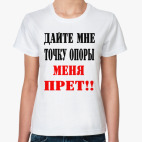 Женская футболка