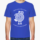 Мужская футболка