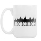 Кружка 420 мл