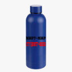 Термобутылка