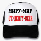 Кепки Trucker
