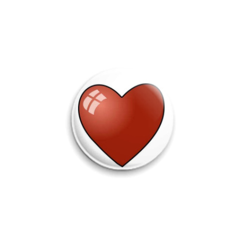 Значок 25мм Сердце