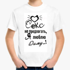 Детская футболка