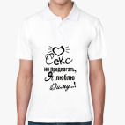 Мужская рубашка поло