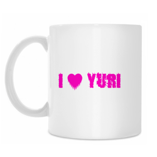 Кружка с принтом Люблю юри