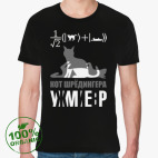 Мужская футболка органик