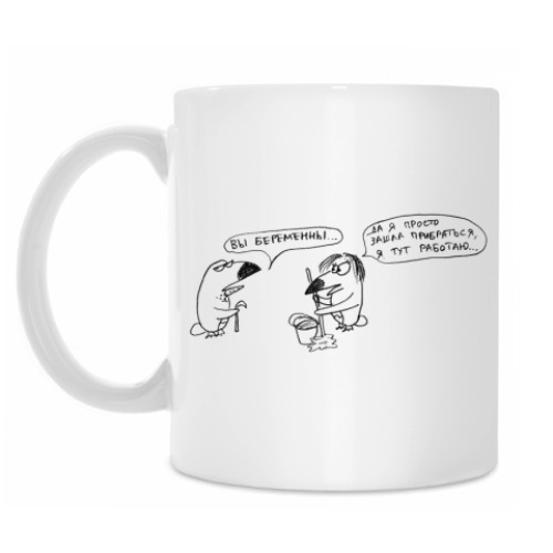 Кружка с принтом Книга о Хаусе