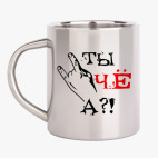 Кружка металлическая