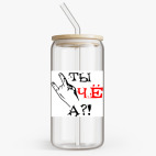 Банка с бамбуковой крышкой