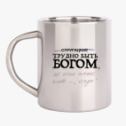 Кружка металлическая