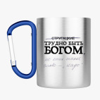 Кружка с карабином