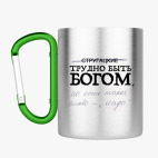 Кружка с карабином