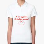 Женская рубашка поло